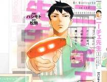星辰变 - 免费漫画在线阅读