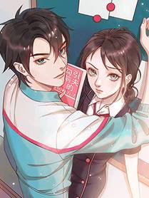 完美世界 - 修真恋爱漫画